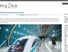 Tablet Screenshot of mazko.ru